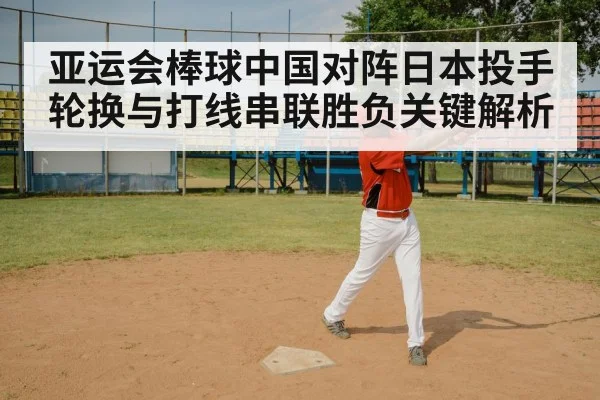 baseball batter swing