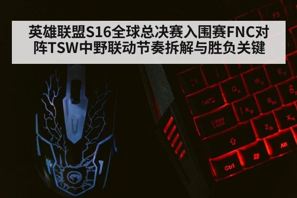 gaming keyboard mouse