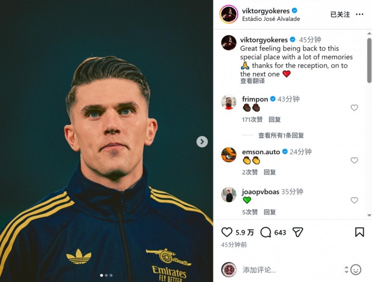 爱奇艺体育-约克雷斯社媒：回到充满回忆的地方感觉真好，感谢大家的欢迎